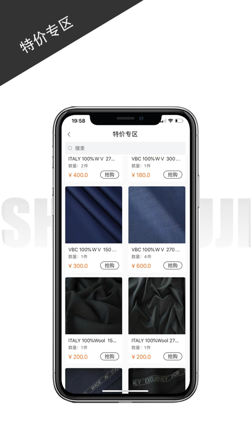 单无季服装购物APP手机版图1