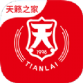 天籁之家办公app官网版