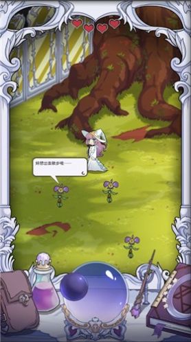 依存之境游戏图片1