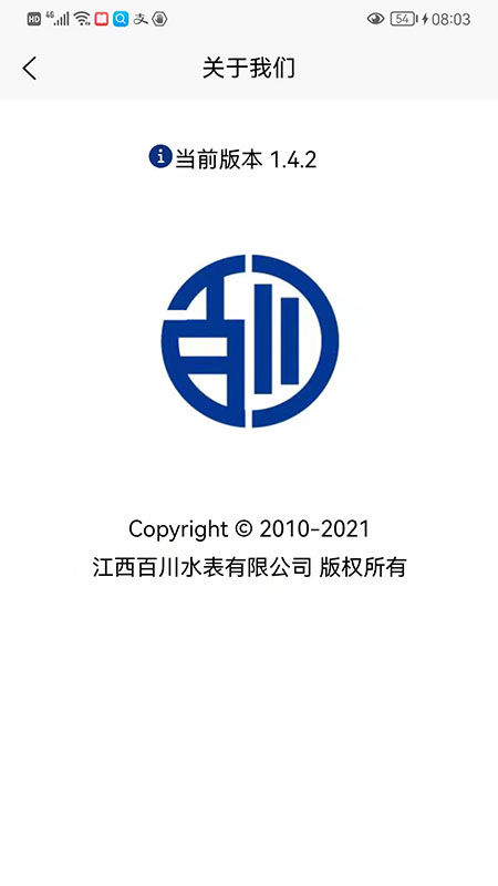 百川智慧app图片1