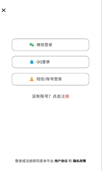 聚首资讯app官网版图3