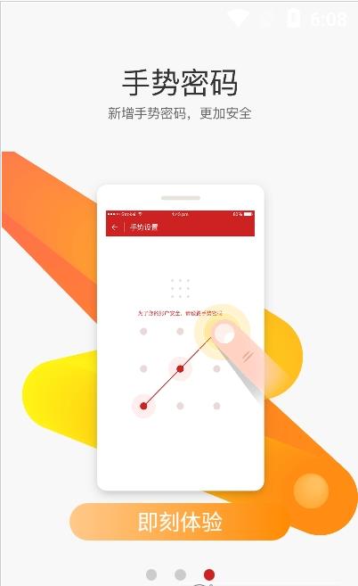 申享e行营销展业app官方版图3