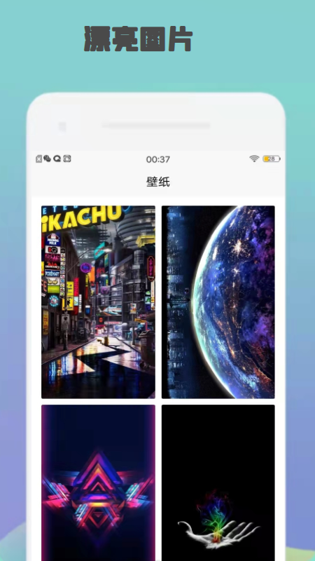 gmp玩家游戏攻略app官方版图3