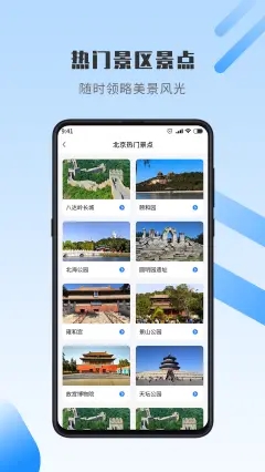 世界街景地图全景app官方版图2