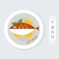 干饭日记app每日食物纪录手机版