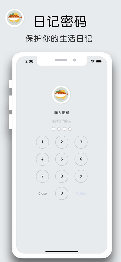 干饭日记app图1