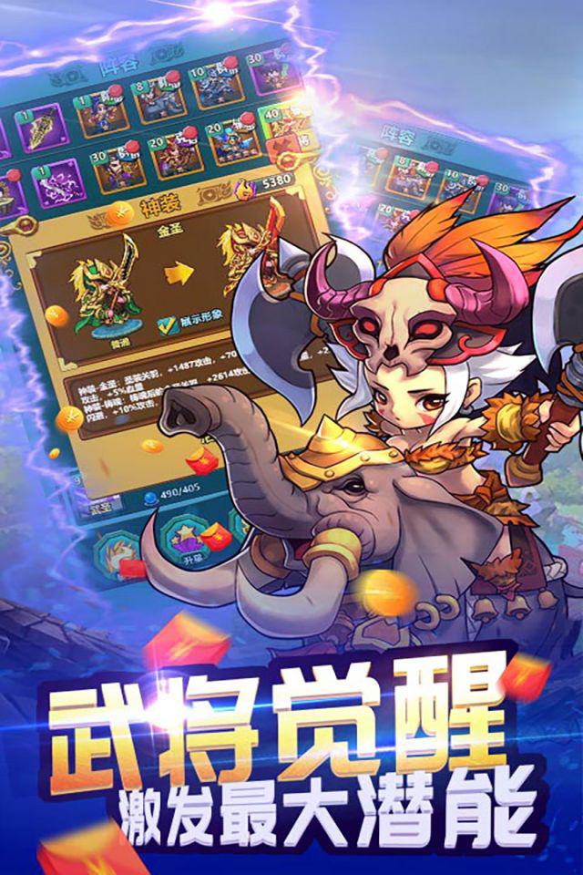战龙在野无双乱斗手游图2