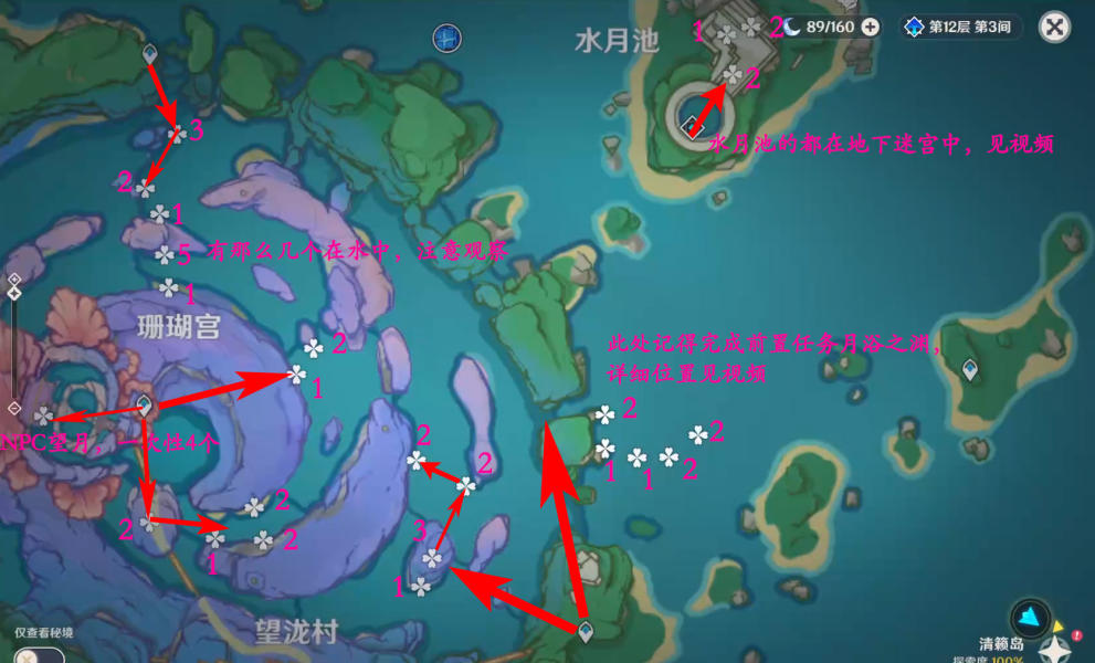 原神荒泷一斗五郎突破材料收集攻略 荒泷一斗五郎突破材料路线