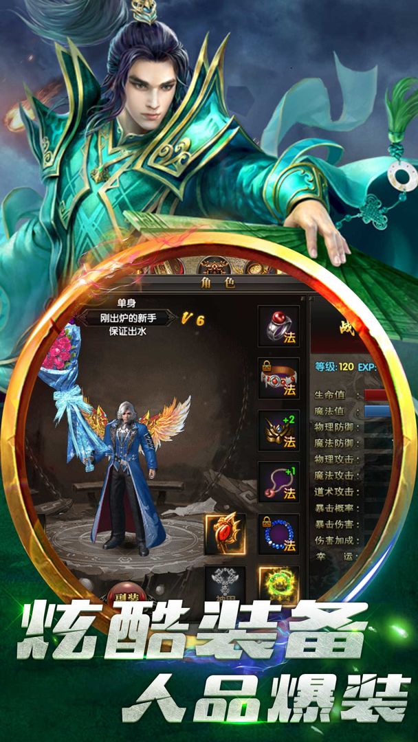 谛听沉默传奇手游安卓版图3