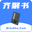 齐聚书小说app