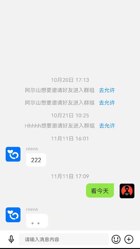 鲸鱼云讯app图2
