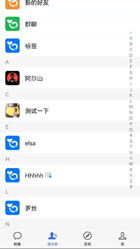 鲸鱼云讯app图3