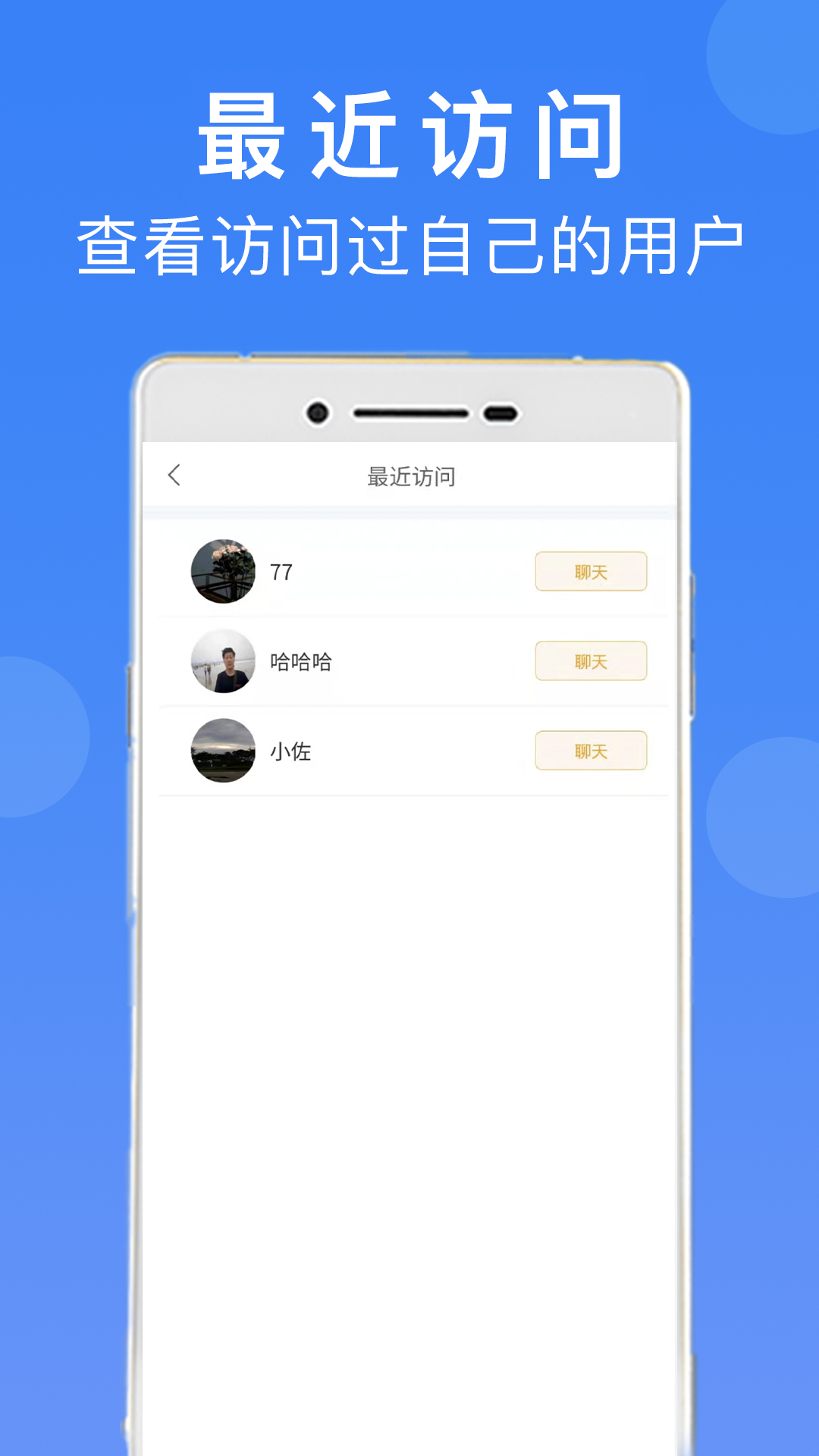 匠小佐师傅端app图片1