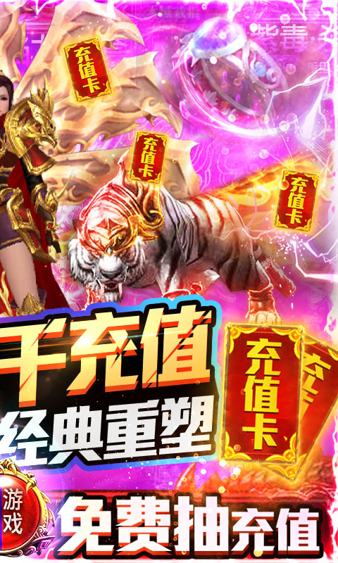 诸神屠魔手游图2