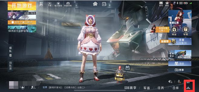 和平精英重力感应怎么设置?重力感应功能关闭和开启方式 和平精英重力感应怎么设置?重力感应功能关闭和开启方式