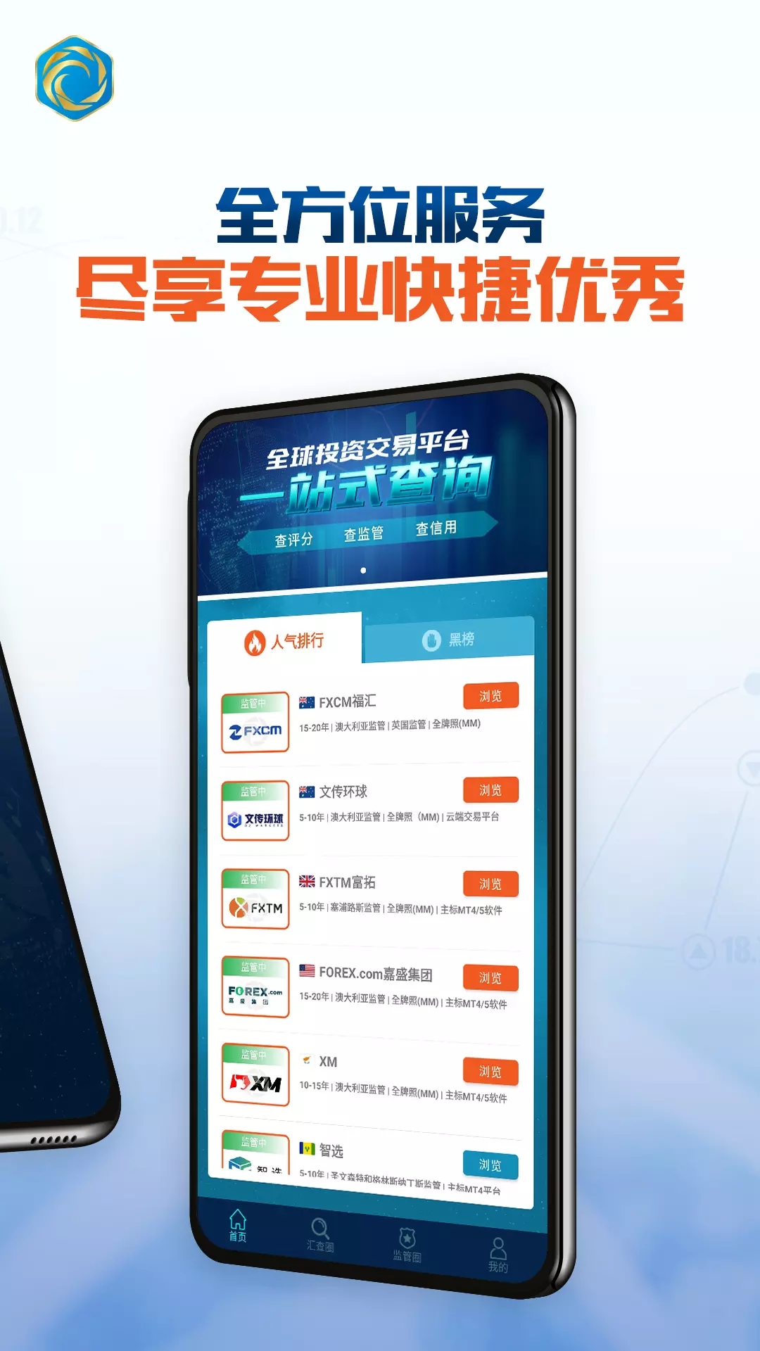 金汇查图3