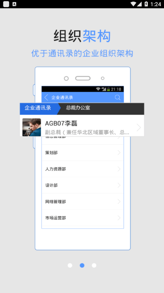 掌房app图片1