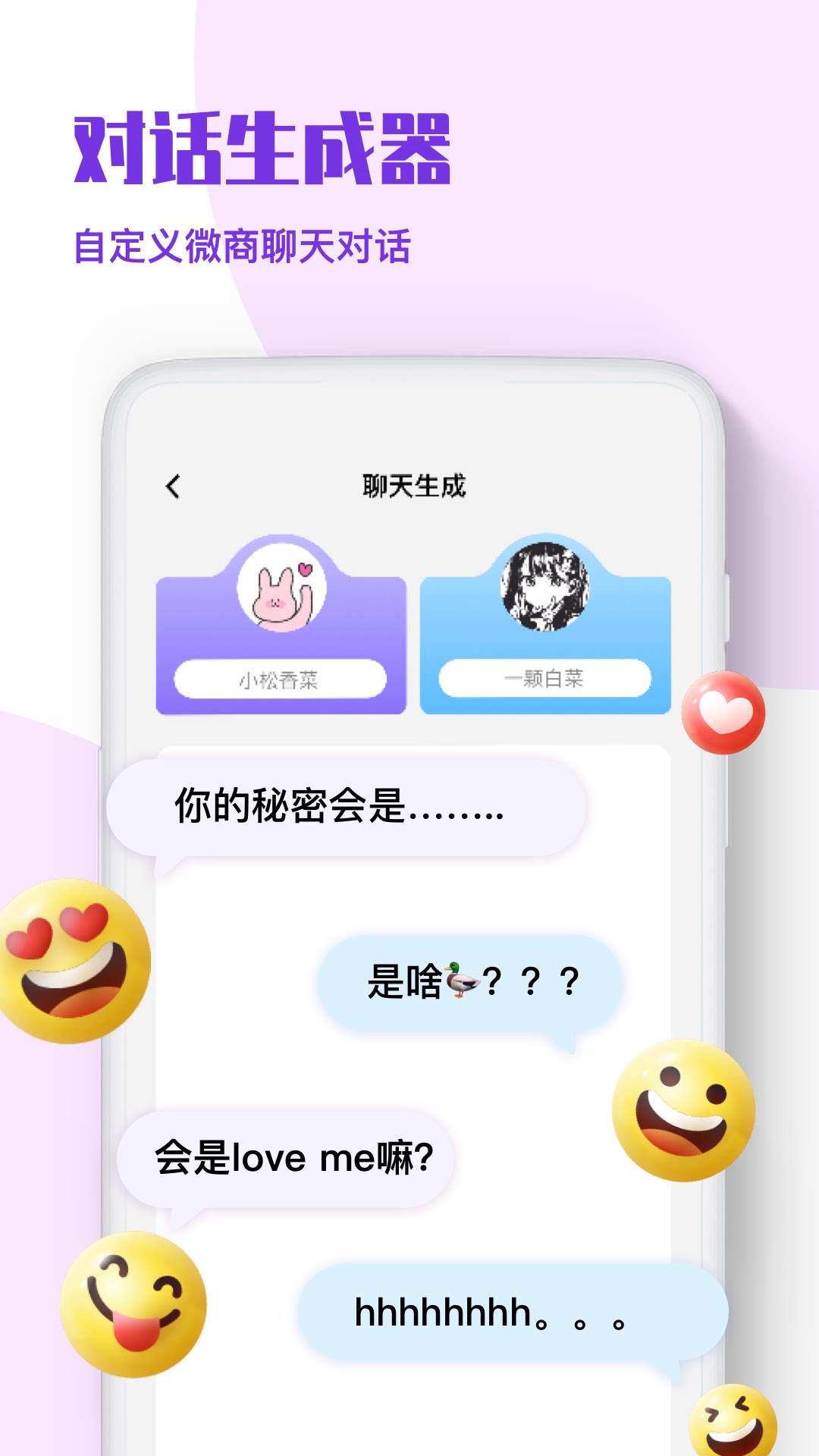 微商p图秀app图片1