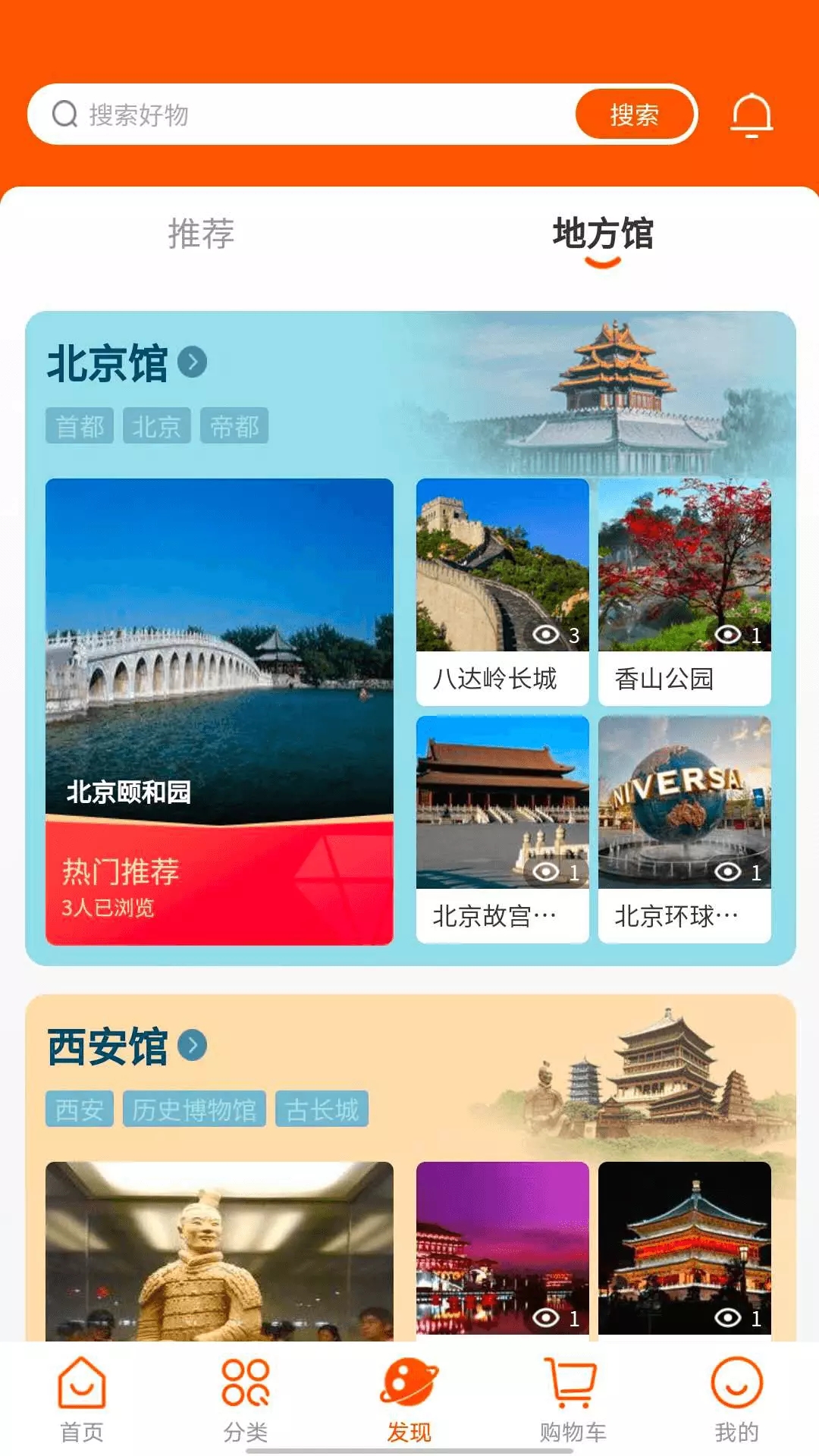 大有谷app图片1