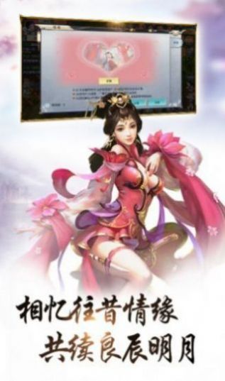 战玲珑2之六道玄符手游官方版图1