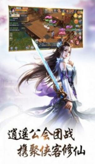 战玲珑2之六道玄符手游图片1