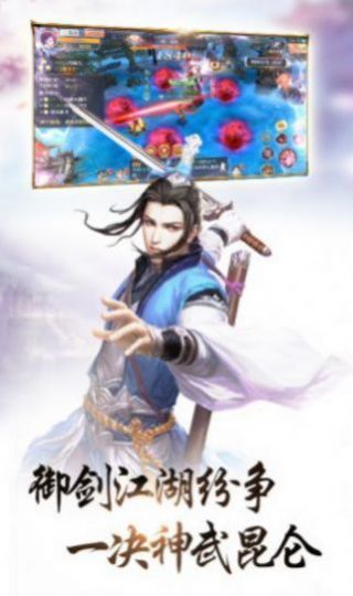 战玲珑2之六道玄符手游官方版图3