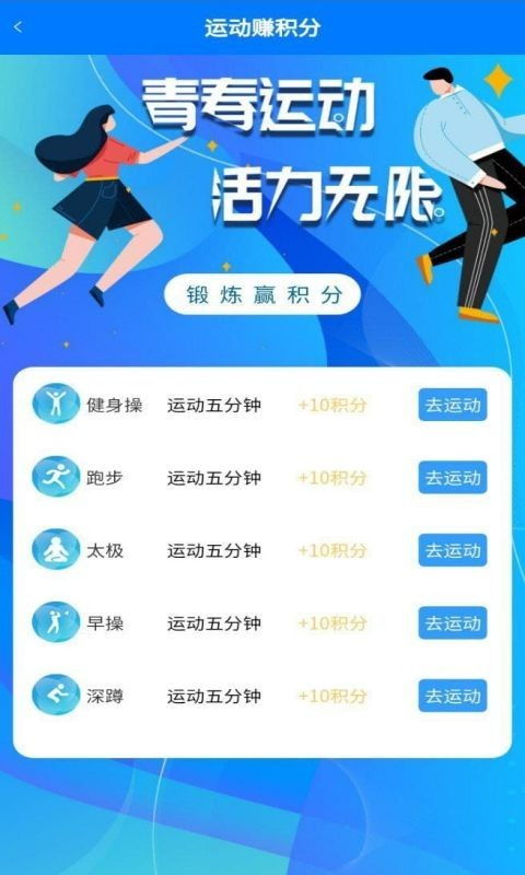 中碳伟业低碳绿色生活app官方版图1