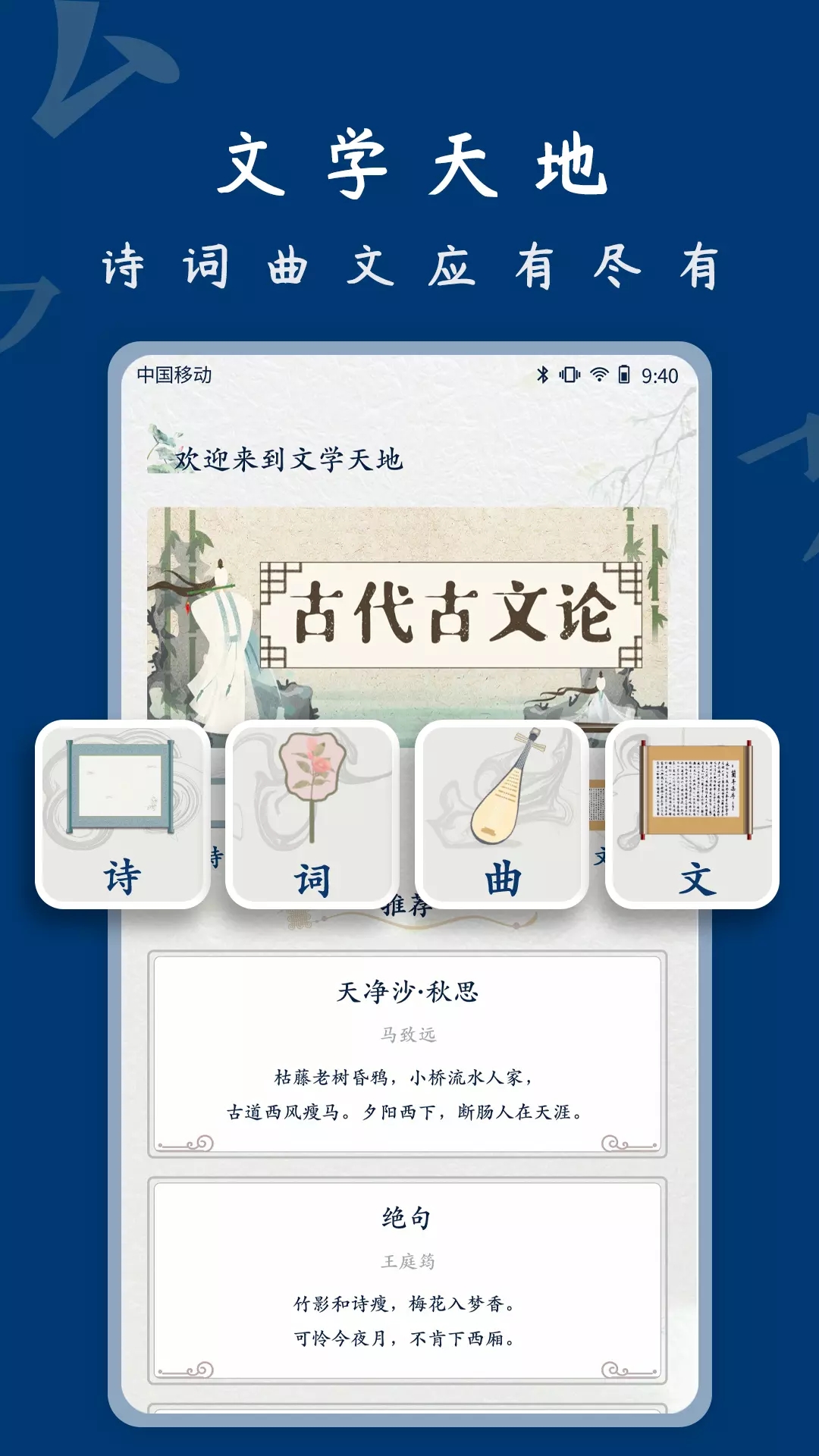 雅歌图1