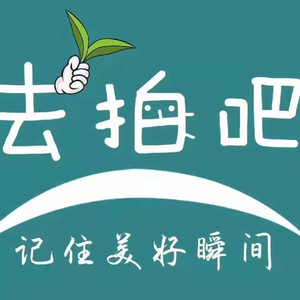 去拍吧特效相机app手机版图1