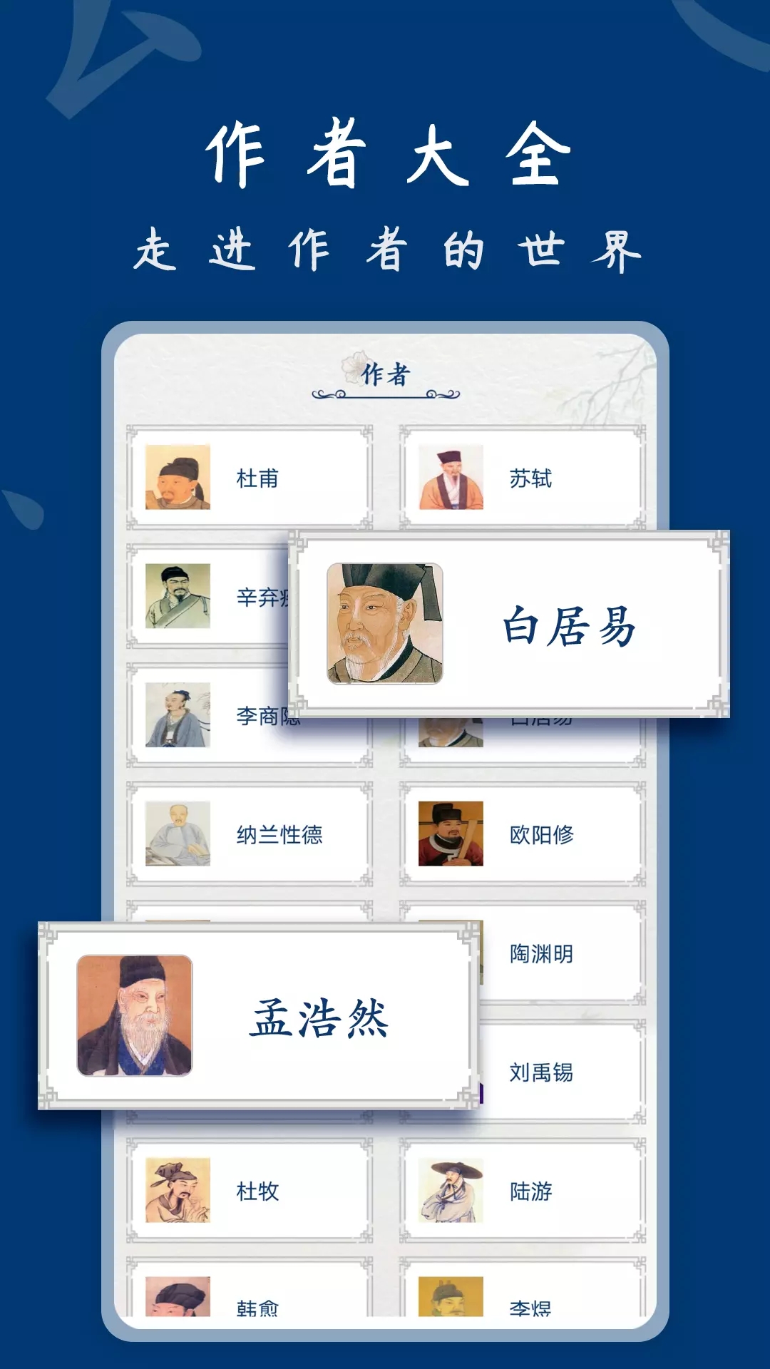 雅歌图2