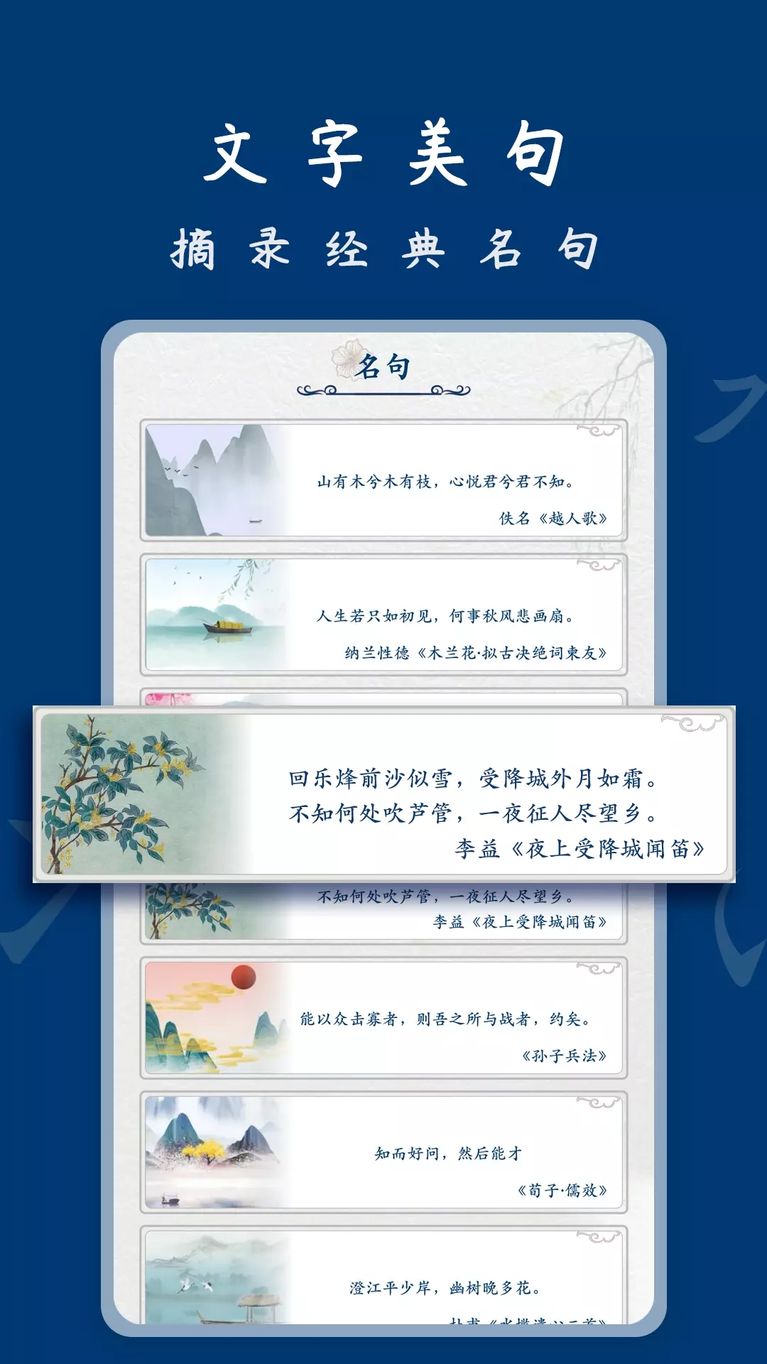 雅歌app图片1