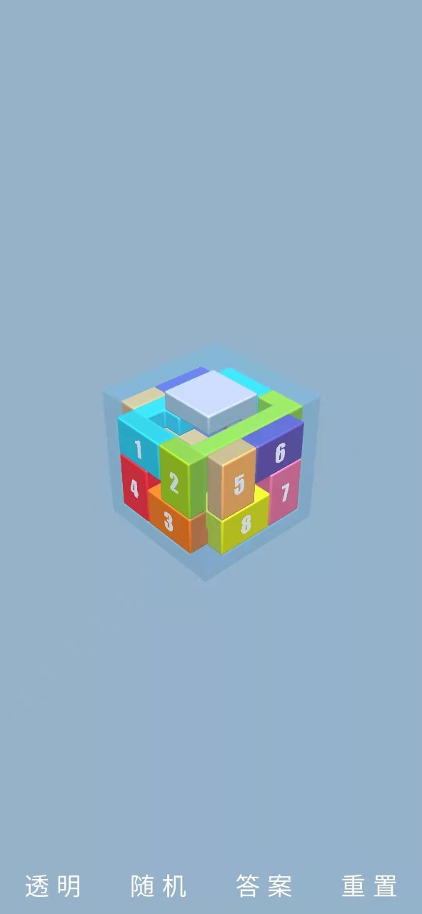 鲁班锁Puzzle游戏图1