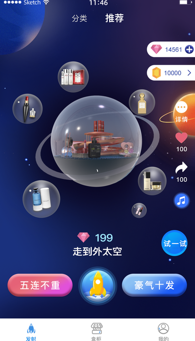 来燥图3