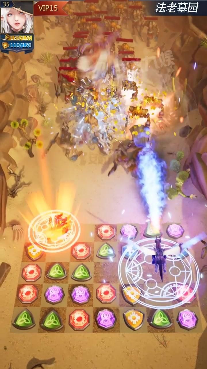 魔法消消消游戏红包版图2