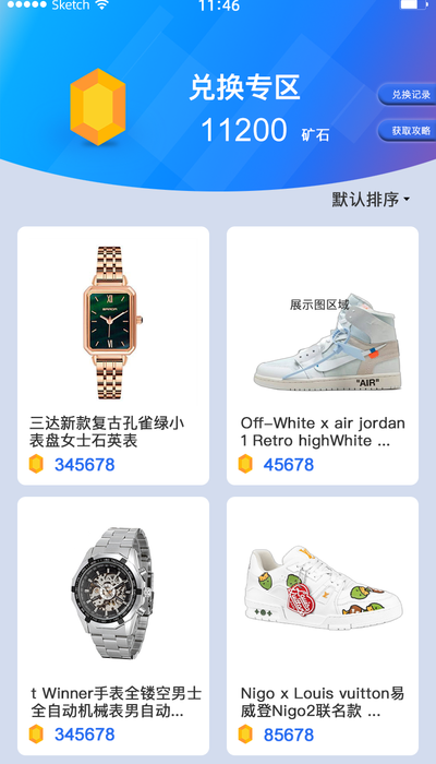 来燥图1