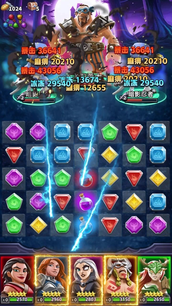 魔法消消消游戏红包版图3