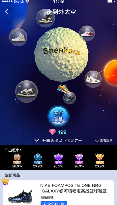 来燥图2
