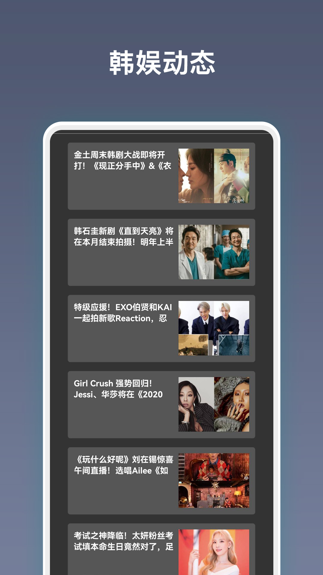 韩剧剧集TV app图片1