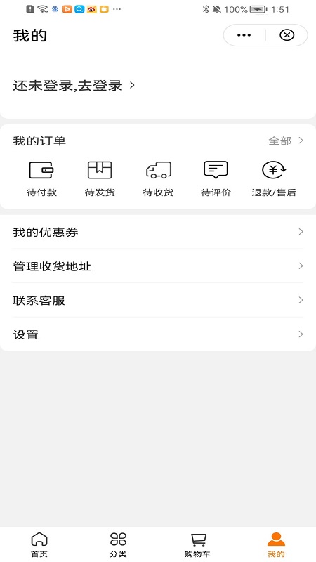 昊震电梯管理app官方版图2