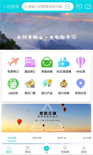 趣宵媱app图片1