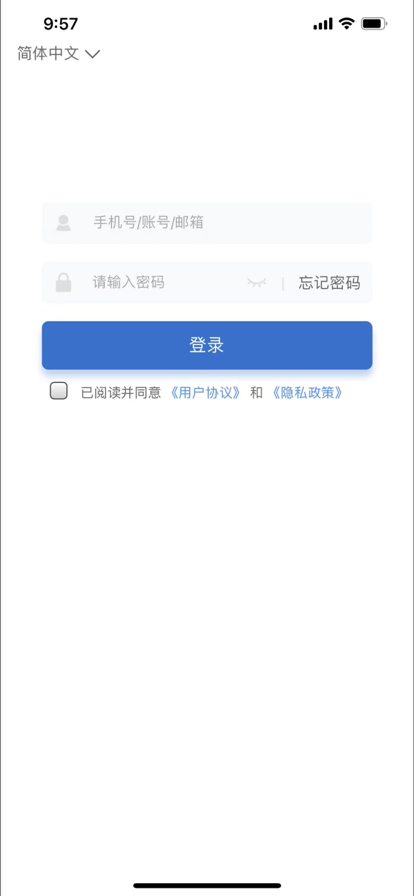 融通i学堂app图3