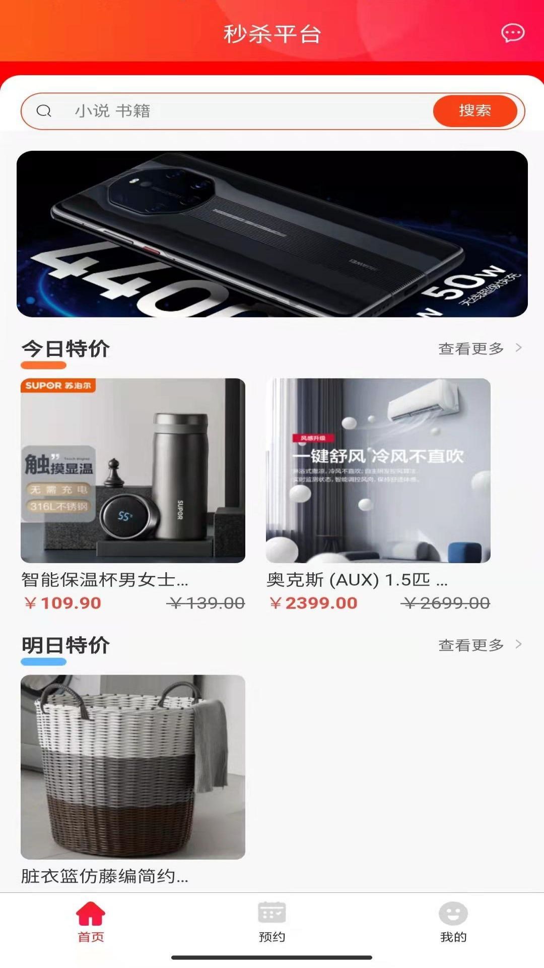 宁和宁app图3