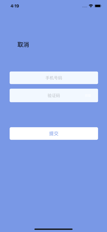 随手便签记app图2