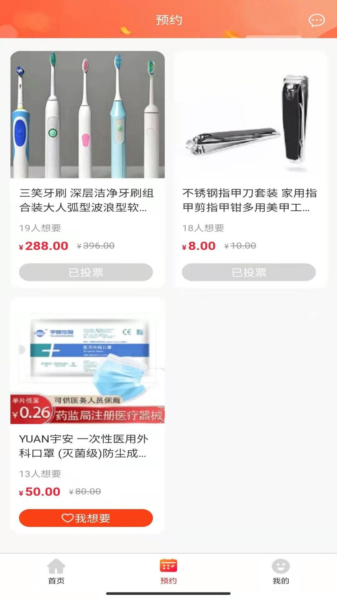 宁和宁app图1