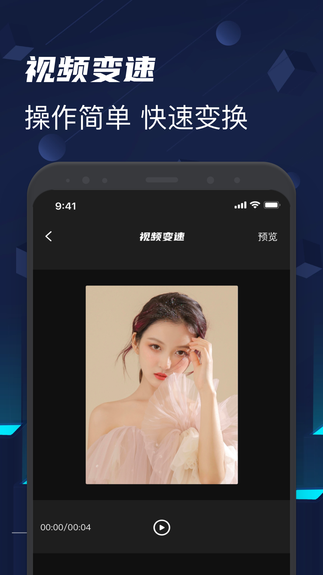 蓝狐视频图3