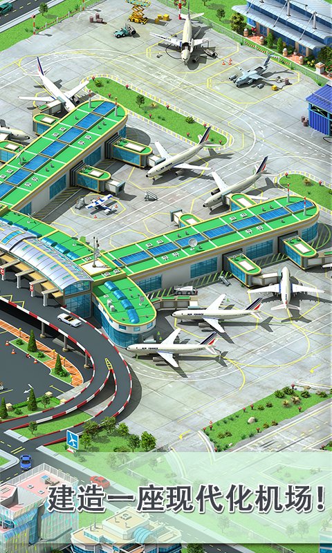 大都市5.9安卓版图片1