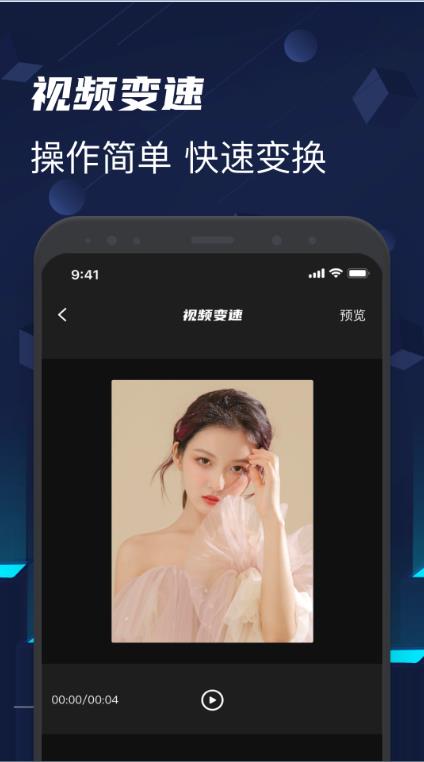 蓝狐视频app图片1