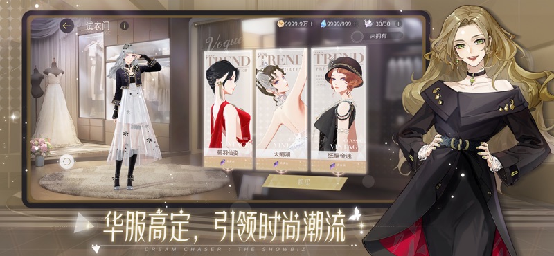 绝对演绎官网版图2
