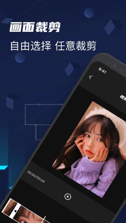 蓝狐视频图2