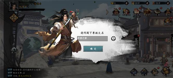 一画一剑游戏图2